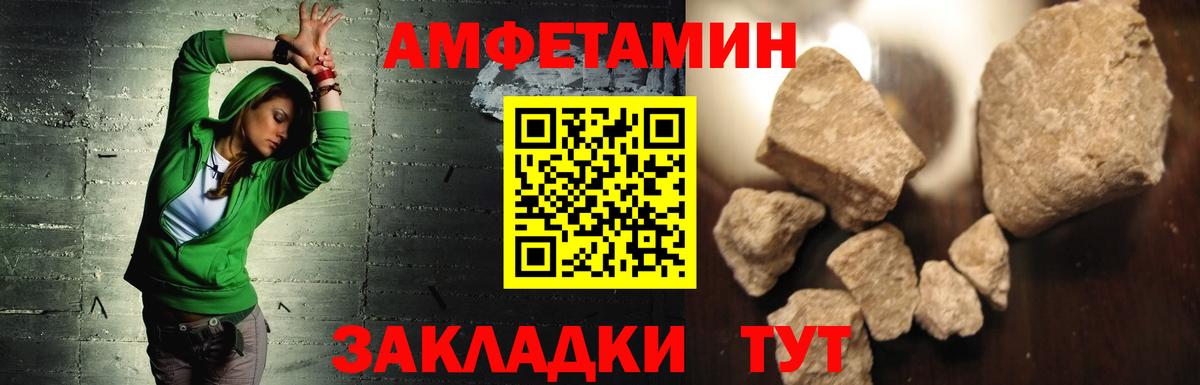 mega рабочий сайт  АМФ Розовый  Вход с VPN  Санкт-Петербург 