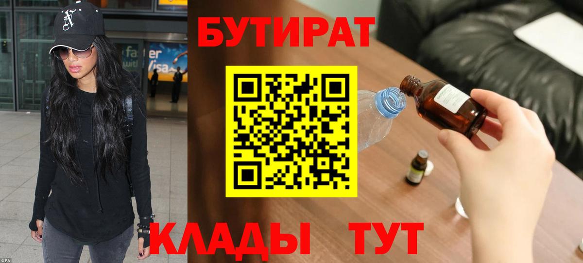 Конопля  НБОМе  Вход с VPN  Меф  Кокаин  Мефедрон   Санкт-Петербург  ГАШ 