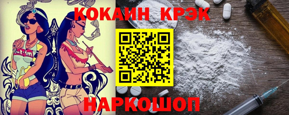 Cocaine Боливия Санкт-Петербург