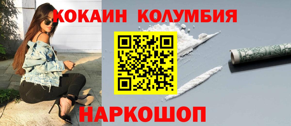 Санкт-Петербург  Кокаин  Вход с VPN  КОКАИН Боливия  Кокаин 97% 