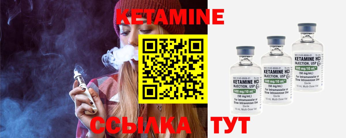 Кетамин VHQ  Вход с VPN  Санкт-Петербург      КЕТАМИН ketamine 