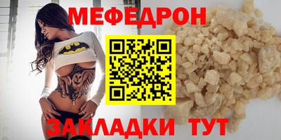 меф VHQ Рыбинск