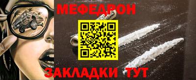 бутират Рузаевка