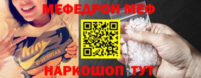 бутират Рузаевка