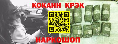 бутират Рузаевка