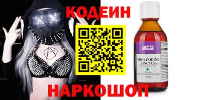бутират Рузаевка