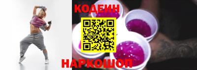 бутират Рузаевка