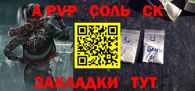 меф VHQ Рыбинск