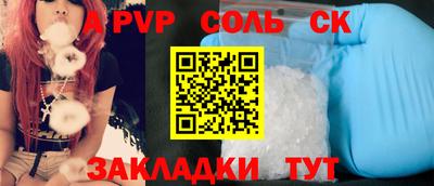 прущая мука Севастополь