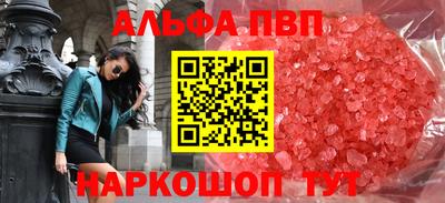 меф VHQ Рыбинск