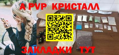 ГАЛЛЮЦИНОГЕННЫЕ ГРИБЫ Рязань