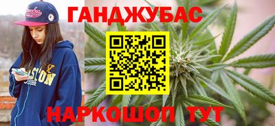 бутират Рузаевка