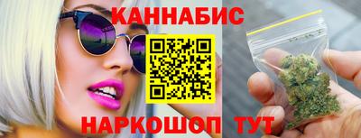 бутират Рузаевка