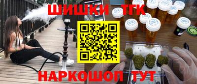меф VHQ Рыбинск