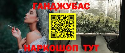 бутират Рузаевка
