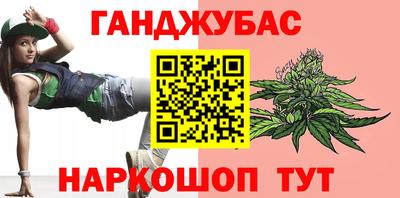 меф VHQ Рыбинск