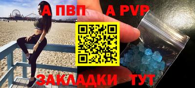 меф VHQ Рыбинск