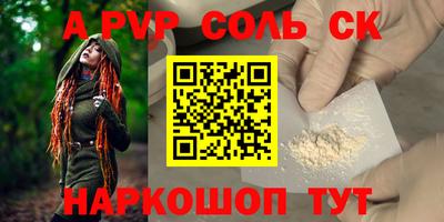 бутират Рузаевка