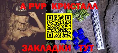 бутират Рузаевка