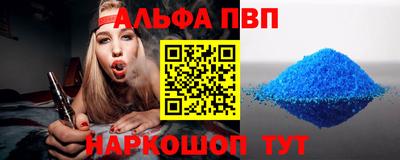 бутират Рузаевка