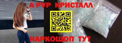 меф VHQ Рыбинск