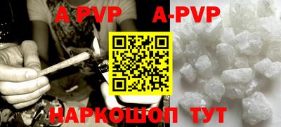бутират Рузаевка