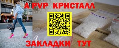 ГАЛЛЮЦИНОГЕННЫЕ ГРИБЫ Рязань
