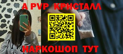 бутират Рузаевка