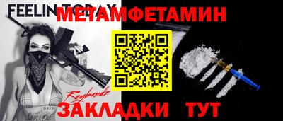 бутират Рузаевка