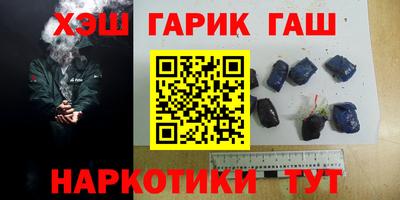 бутират Рузаевка