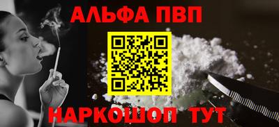бутират Рузаевка