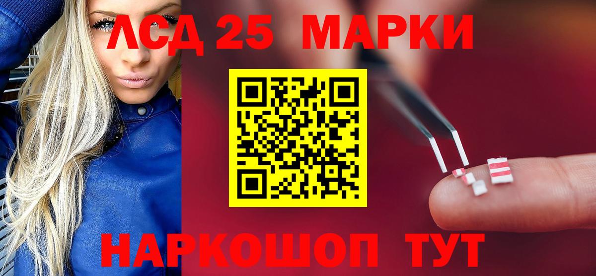 Лсд 25 экстази ecstasy  LSD-25 экстази  Санкт-Петербург  Лсд 25 экстази ecstasy  Вход с VPN 