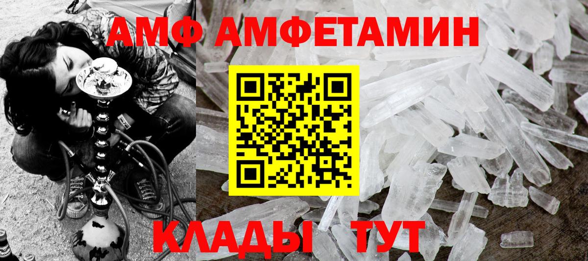 Метамфетамин мет Санкт-Петербург