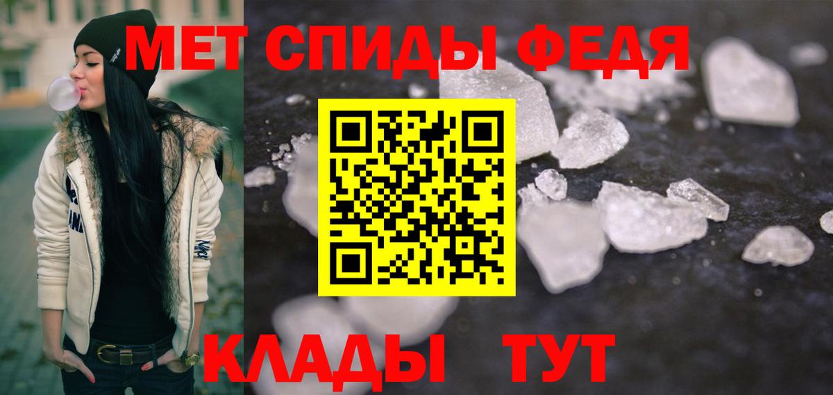 Метамфетамин кристалл  Метамфетамин кристалл  Вход с VPN  Санкт-Петербург 