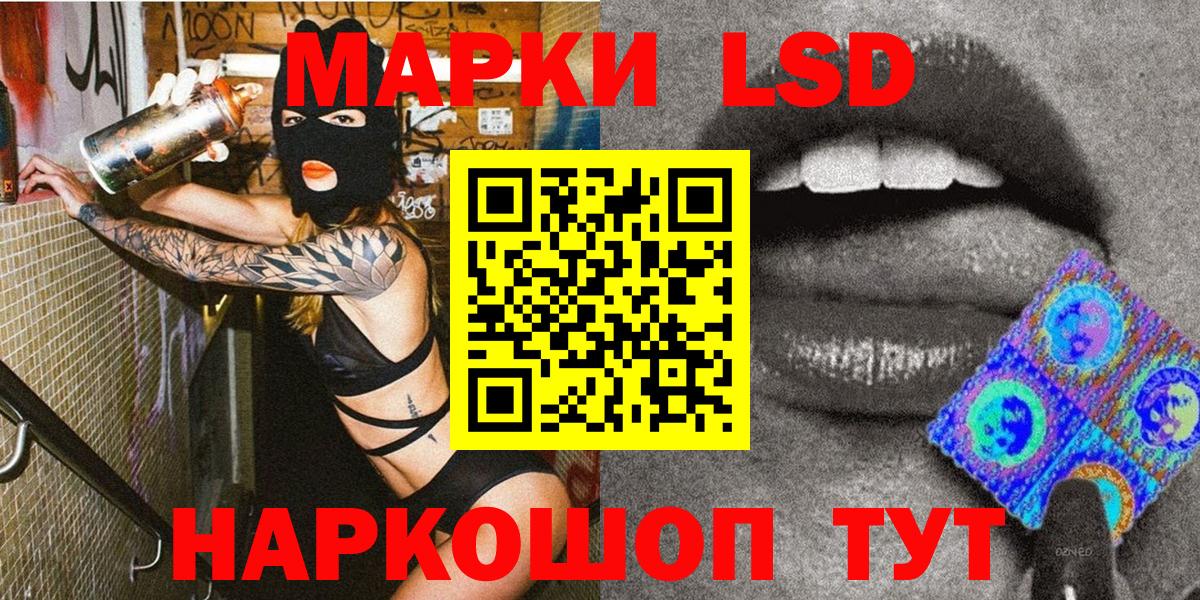 Санкт-Петербург  Марки N-bome 1,8мг  Вход с VPN  Марки N-bome 1,8мг 