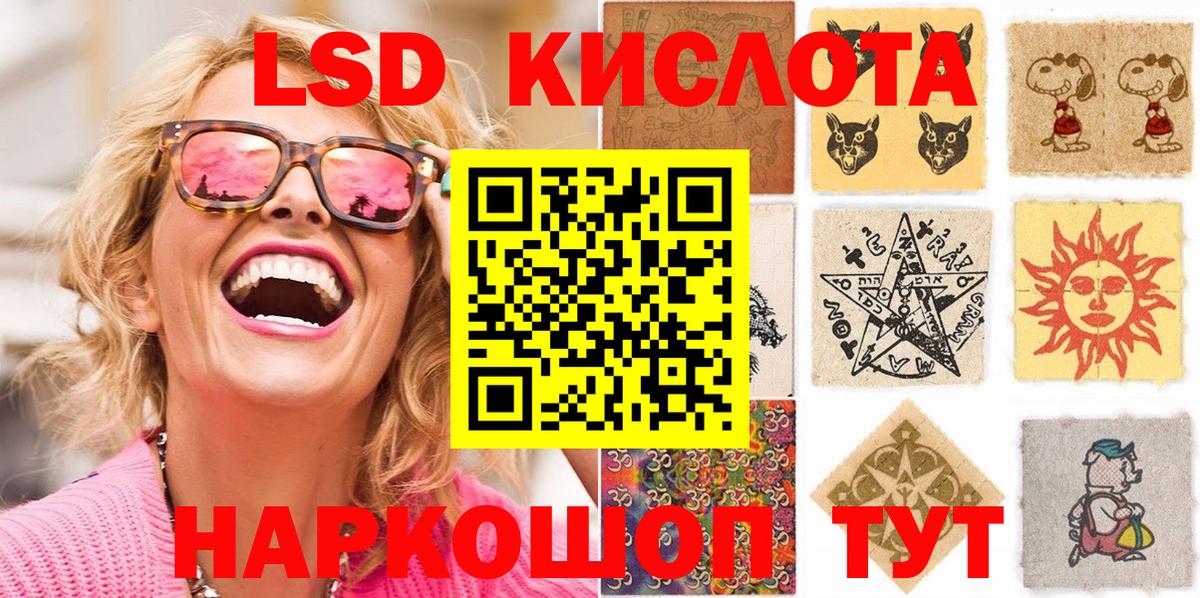 Марки N-bome 1500мкг Санкт-Петербург