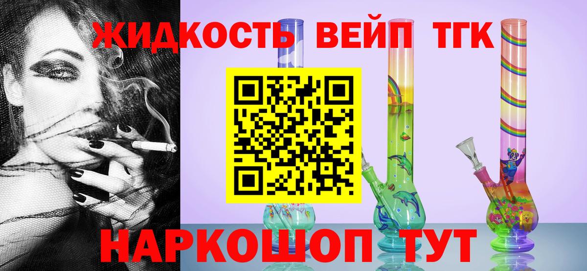 Санкт-Петербург  ТГК гашишное масло  Вход с VPN 